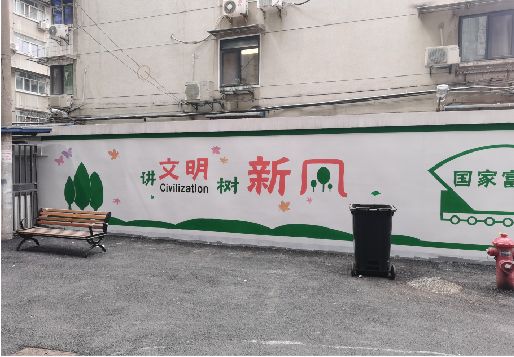 武夷山社区墙绘